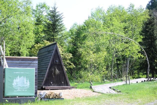 A-Frame Cabin Iwor - Vacation Stay 36172V Shimokawa Esterno foto
